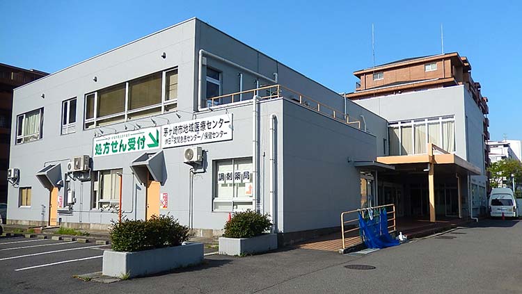 茅ヶ崎市 休日・夜間急患診療所